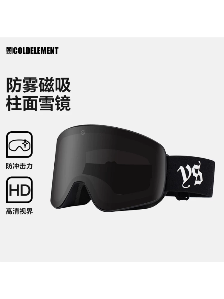 Kính trượt tuyết Cold Element mới, kính trượt tuyết từ tính dành cho nữ, chống mờ, tương thích với kính thuốc, kính trượt tuyết dành cho nam, mũ bảo hiểm mùa đông