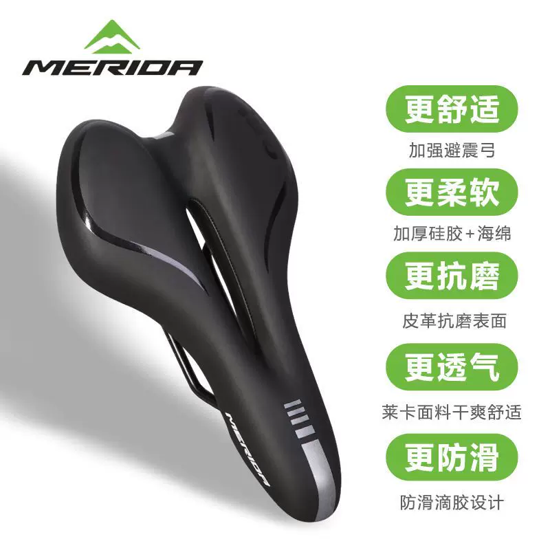 Merida Warrior Duke dày silicone yên xe đạp leo núi đệm ngồi siêu mềm thoải mái đi xe đạp thiết bị phụ kiện