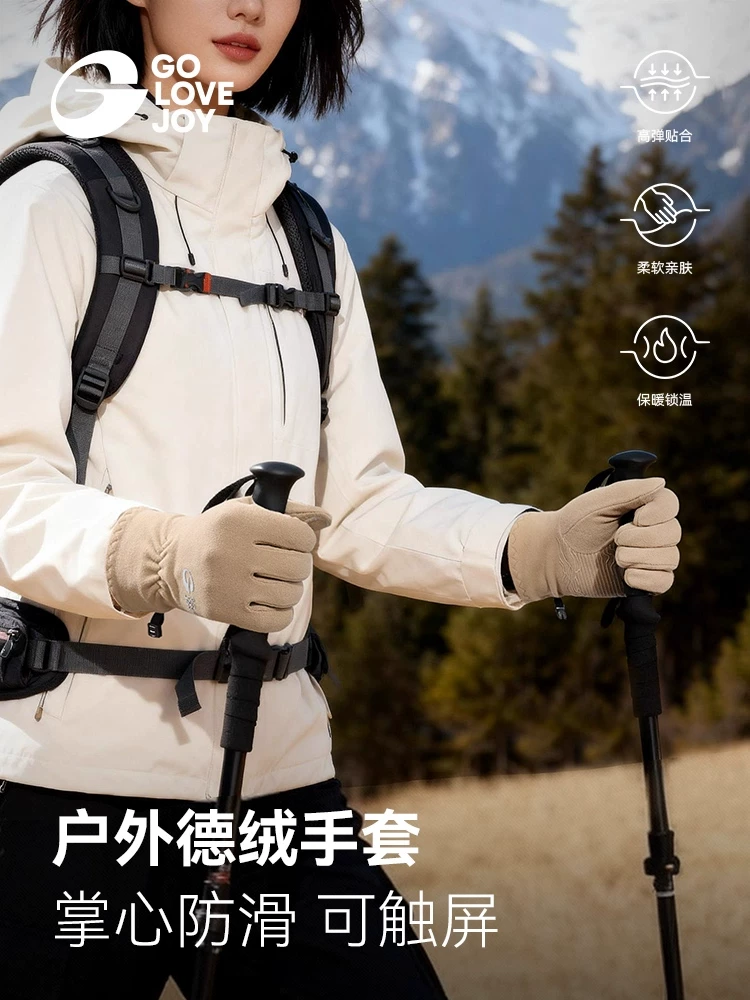 Găng tay leo núi ngoài trời Gaolejie mùa đông dành cho nam và nữ đi bộ đường dài và trượt tuyết Găng tay chống gió và chống lạnh Găng tay leo núi ấm áp bằng nhung Đức