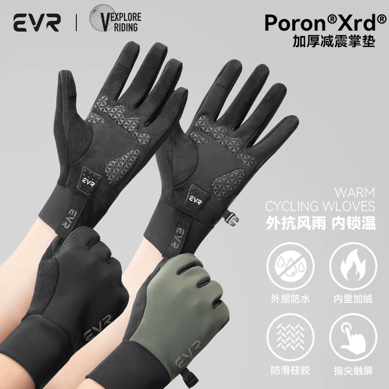 Găng tay dài ngón đi xe đạp bằng lông cừu chống gió EVR dành cho mùa thu đông, găng tay dài ngón ấm áp và chống sốc dành cho nam và nữ đi xe đạp đường trường
