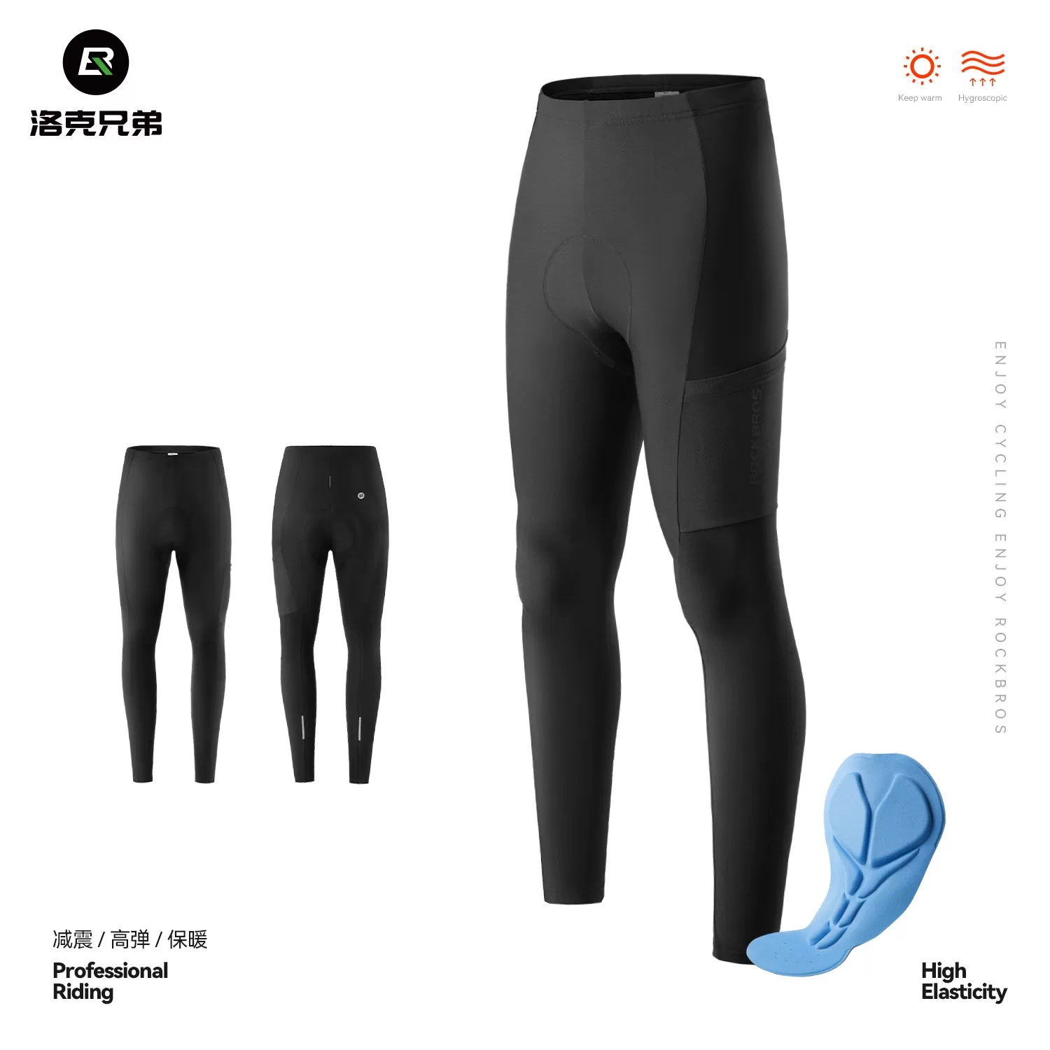 Quần đi xe đạp Rock Brothers dành cho nam và nữ, lót lông cừu mùa thu đông, chống gió và ấm áp, quần đi xe đạp thể thao đi xe đạp đường trường