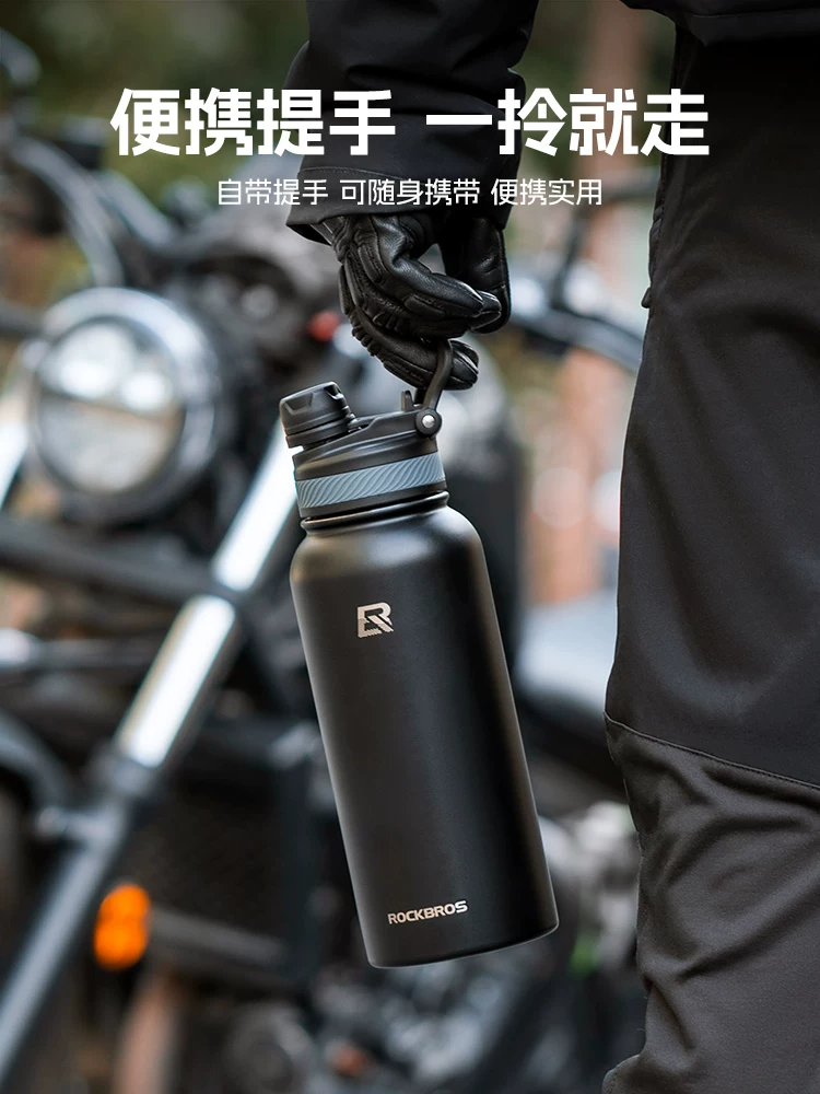 Rock Brothers đi xe đạp bình nước thép không gỉ giữ nhiệt cốc đường núi xe đạp thể thao ngoài trời cốc nước dung tích lớn