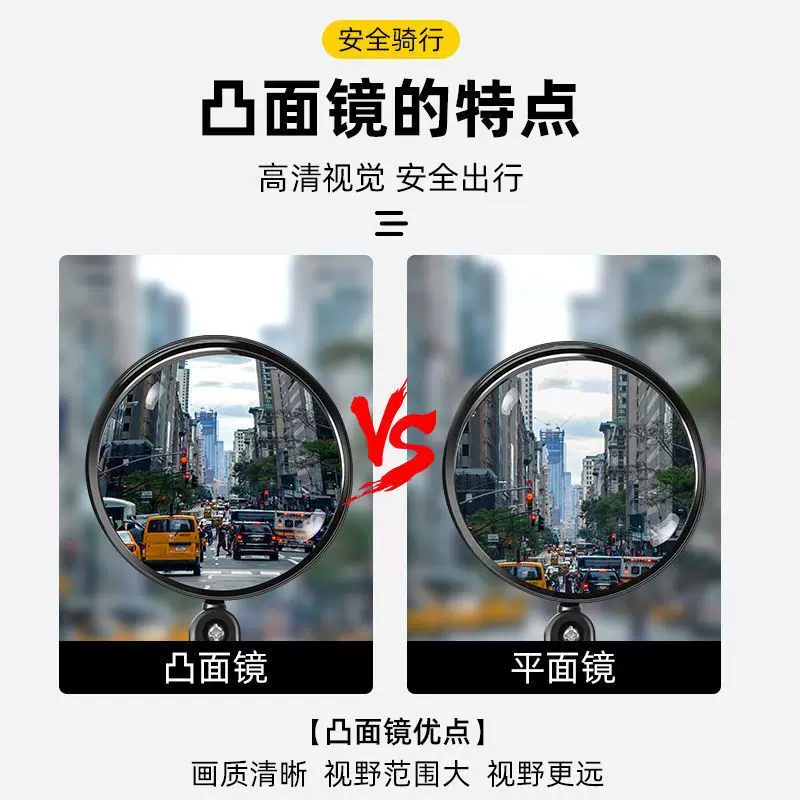 Merida gương chiếu hậu xe đạp leo núi cố định gương chiếu hậu xe đạp điện gương chiếu hậu gương lùi nhỏ gương cầu lồi