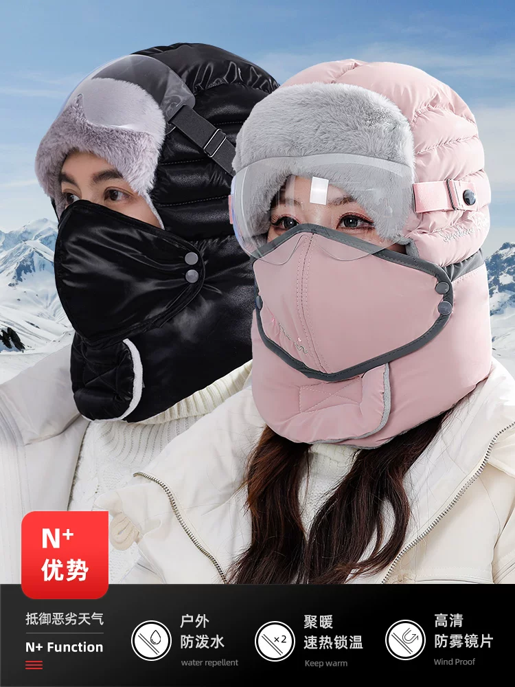 Mũ chống gió mùa đông cho nữ có khẩu trang, mũ trùm đầu dày lót lông cừu để đi xe đạp, phụ kiện giữ nhiệt xe điện, mũ bông Lei Feng cho nam.
