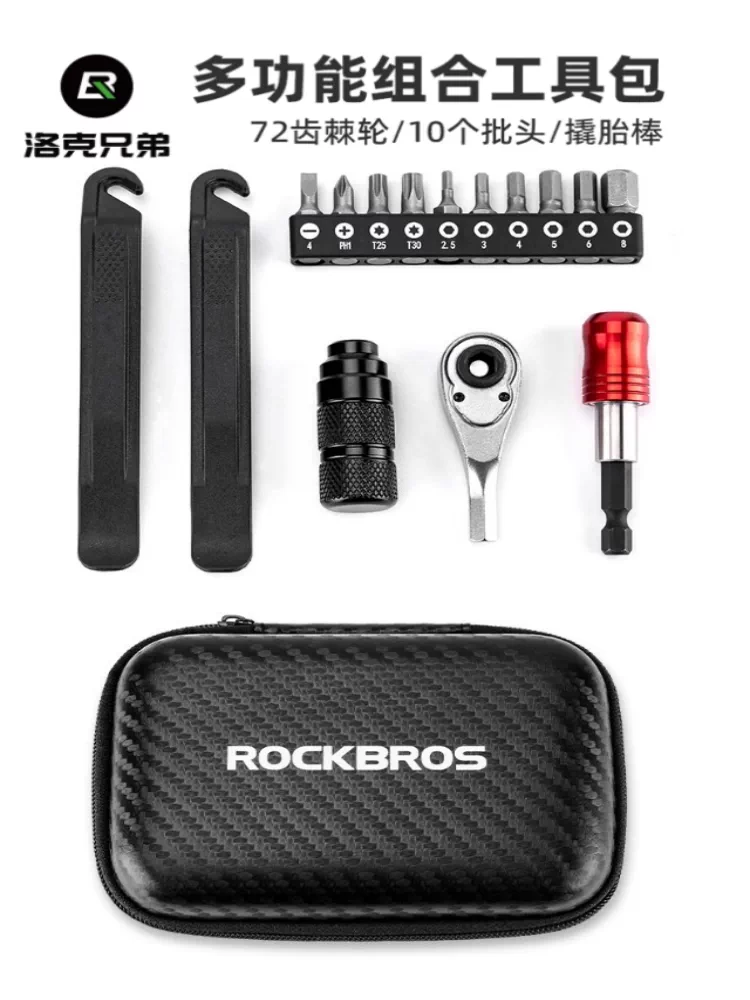Bộ dụng cụ sửa chữa xe đạp Rock Brothers, bộ cờ lê lục giác, ổ cắm, di động, dùng cho xe đạp đường trường và xe đạp leo núi