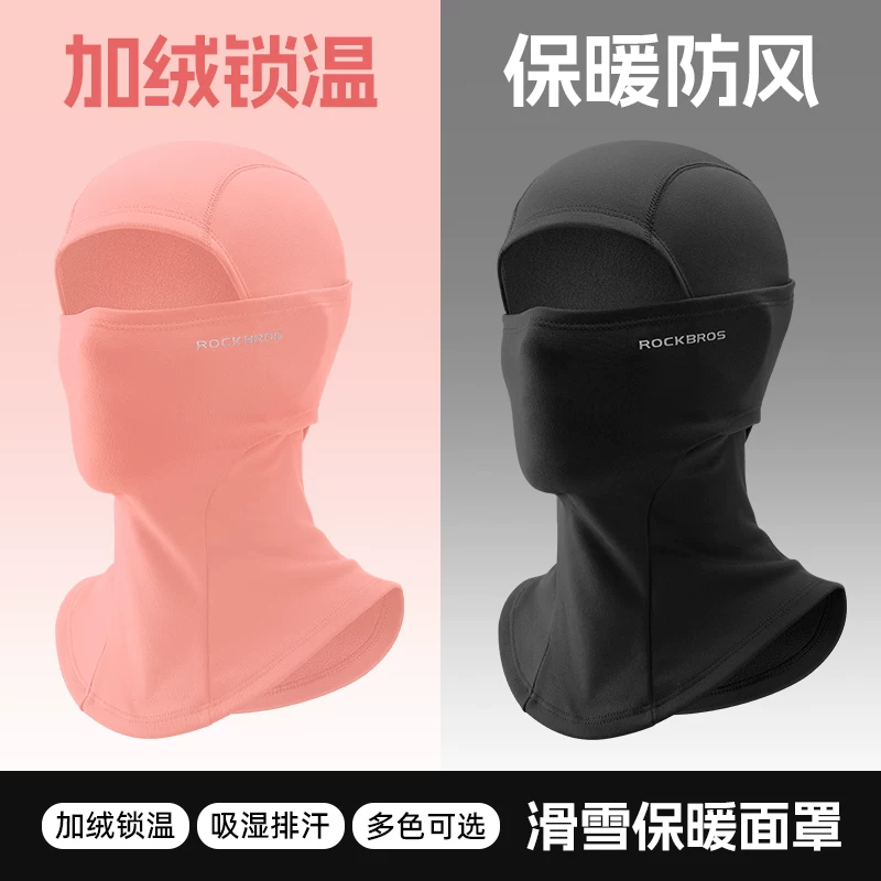 Mũ trùm đầu ấm áp Rock Brothers dành cho đi xe máy ngoài trời, mặt nạ dày dặn chống gió, giữ ấm cổ mùa thu đông