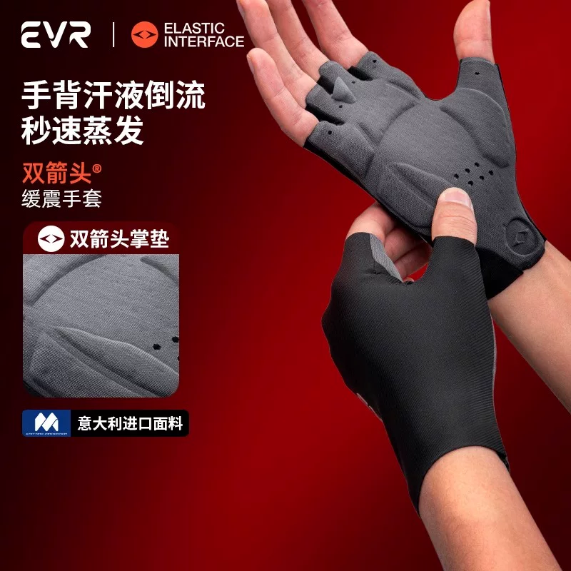 Găng tay đi xe đạp mũi tên đôi EVR-Palm ngắn ngón tay chống sốc dành cho nam và nữ xe đạp đường núi thể thao mọi địa hình