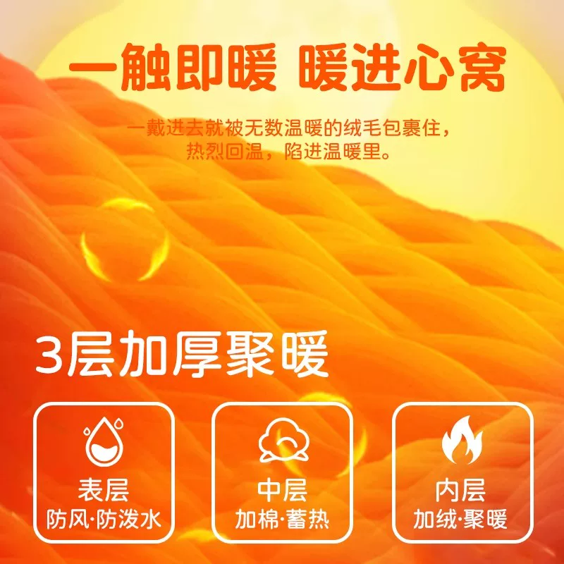 Găng tay trượt tuyết cho trẻ em mùa đông, không thấm nước cho bé gái và bé trai chơi trong tuyết, chống lạnh cho vùng Đông Bắc, ấm áp và chống gió cho học sinh tiểu học đi học.