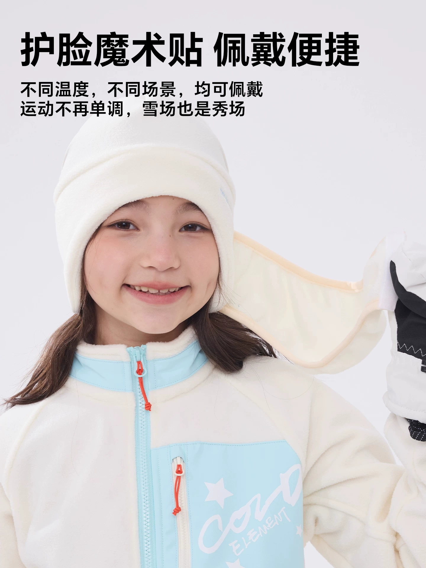 Mũ trùm đầu trượt tuyết dành cho trẻ em Coldelement dành cho bé trai và bé gái, chống gió và ấm áp, bảo vệ mặt, lót lông cừu và dày dặn cho mùa đông