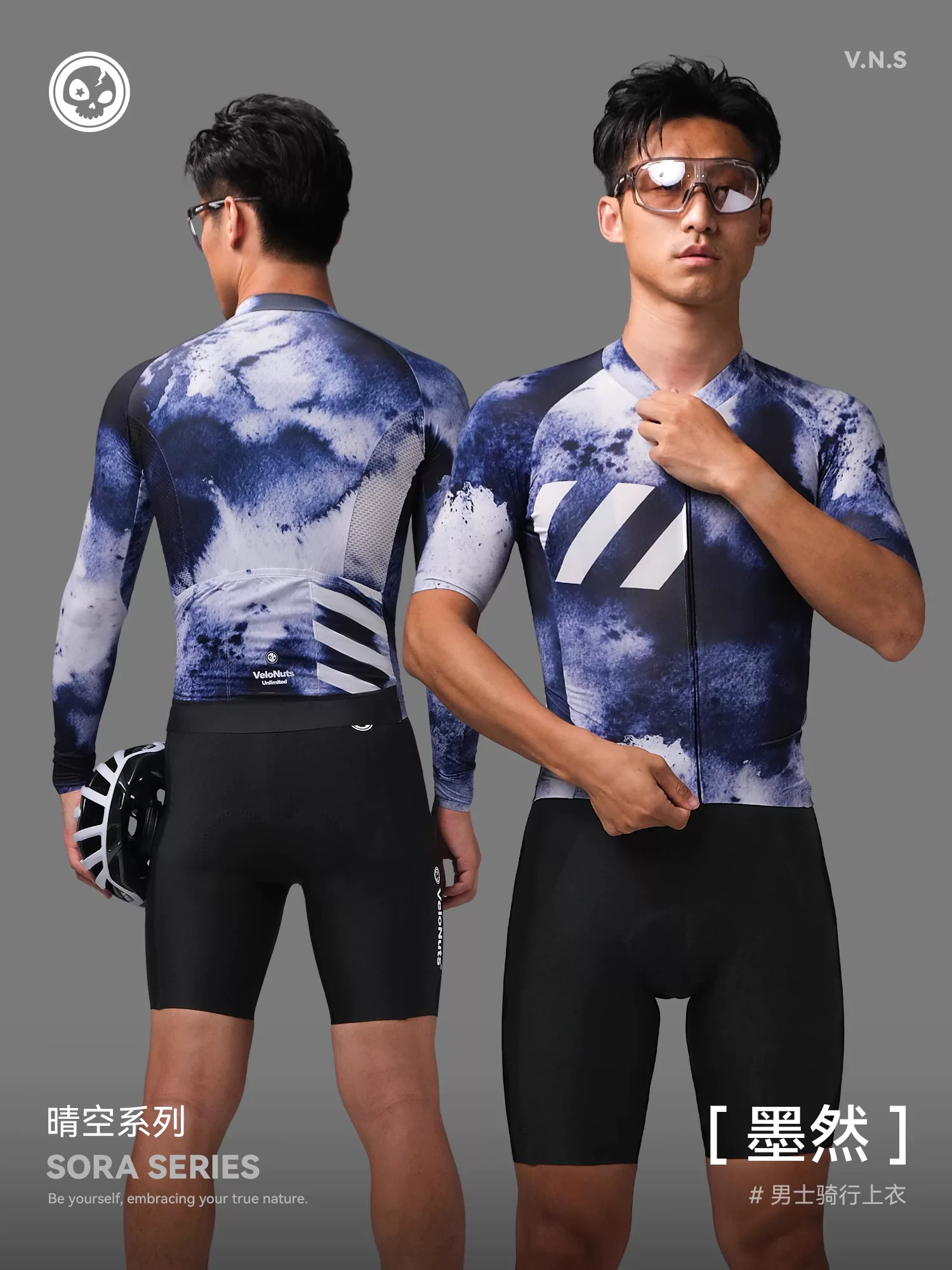 Áo thun đi xe đạp VNS Little Skull dài tay chống nắng mùa hè Áo thun ngắn tay dành cho xe đạp đường núi dành cho nam「Mueran」