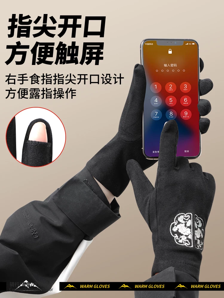 Găng tay kiểu Trung Quốc dành cho nữ, lót lông cừu mùa đông, ấm áp, chống gió, không ngón, tương thích với màn hình cảm ứng, găng tay lái xe DeRong để đi xe đạp điện.
