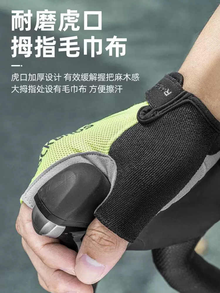 Găng tay đi xe đạp Rock Brothers nửa ngón tay nam chống trượt chống sốc mùa hè xe đạp leo núi xe đạp đường trường găng tay ngắn ngón tay