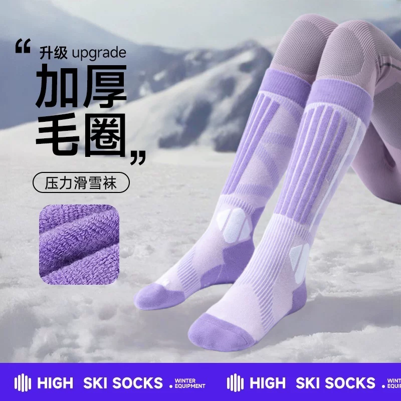 Tất trượt tuyết cho trẻ em, dày và ấm áp, tất len ​​cho bé trai và bé gái, tất thể thao tập chạy mùa đông, tất dài chống trượt đi tuyết