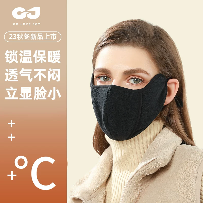 Mặt nạ ấm dành cho phụ nữ có vẻ ngoài đẹp, mặt nạ đi xe đạp chống gió và chống lạnh mùa đông, mặt nạ 3D dày dặn tạo hiệu ứng làm khuôn mặt trông nhỏ hơn, che mặt chống đông.