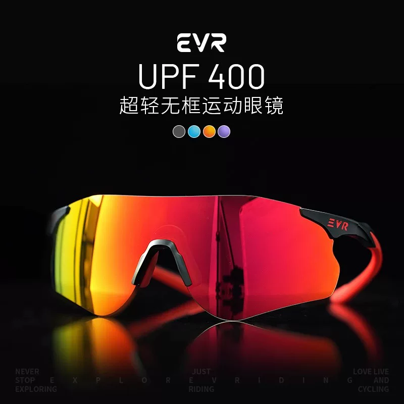 Kính đi xe đạp EVR, đổi màu, chống tia cực tím, kính chống nắng, chống gió, đi xe đạp nam nữ, chạy thể thao ngày đêm