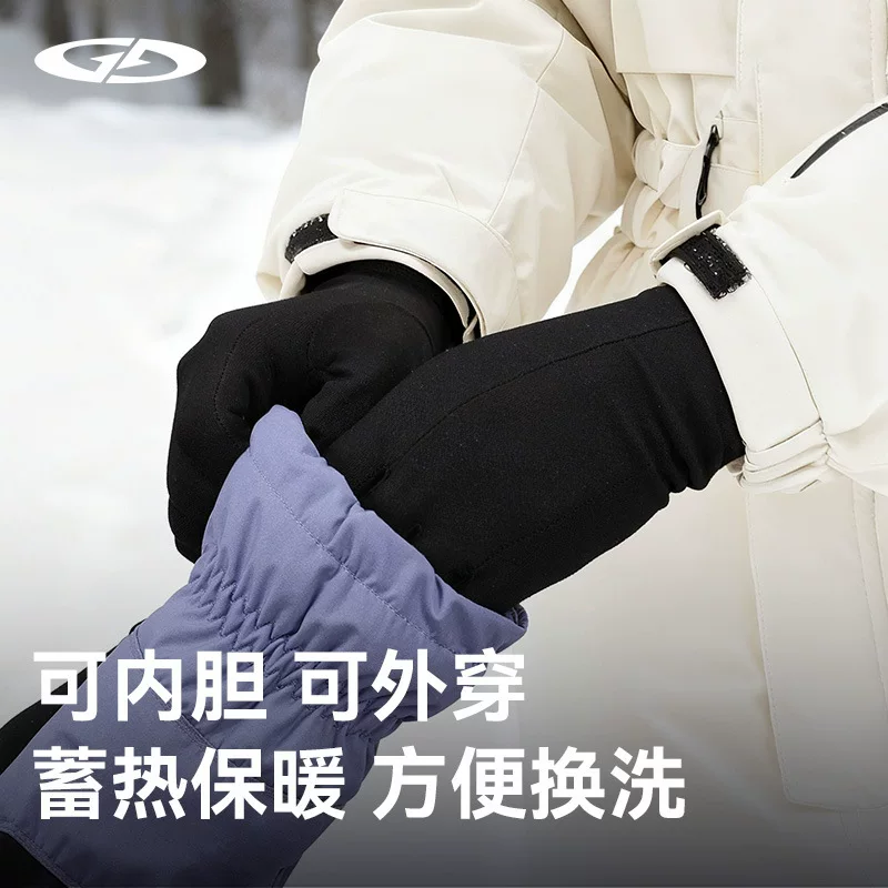 Găng tay trượt tuyết dành cho nữ có lớp lót bên trong, thiết kế năm ngón tay, ấm áp, nhanh khô, chống gió, tương thích với màn hình cảm ứng, găng tay lật ngón tay đơn và đôi bằng nhung chuyên nghiệp của Đức dành cho nam.