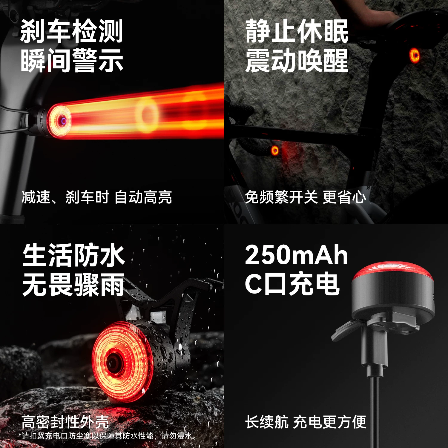 Đèn hậu xe đạp Rock Brothers, đèn ghi đông, đèn phanh cùng tần số, xe đạp leo núi, xe đạp đường trường, thiết bị đèn mũ bảo hiểm đi đêm