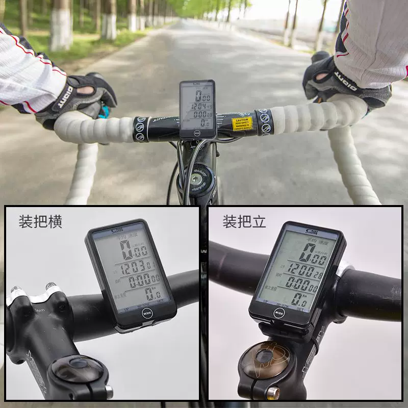 Máy tính xe đạp đa năng Merida, xe đạp leo núi, chống nước, không dây, màn hình lớn phát sáng, đồng hồ đo tốc độ, đồng hồ đo quãng đường của Trung Quốc