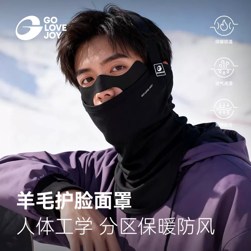 Mặt nạ trượt tuyết bằng len merino mới của Golajue, bảo vệ mặt, mặt nạ leo núi tuyết, chống gió, ấm áp và chống lạnh cho nam và nữ