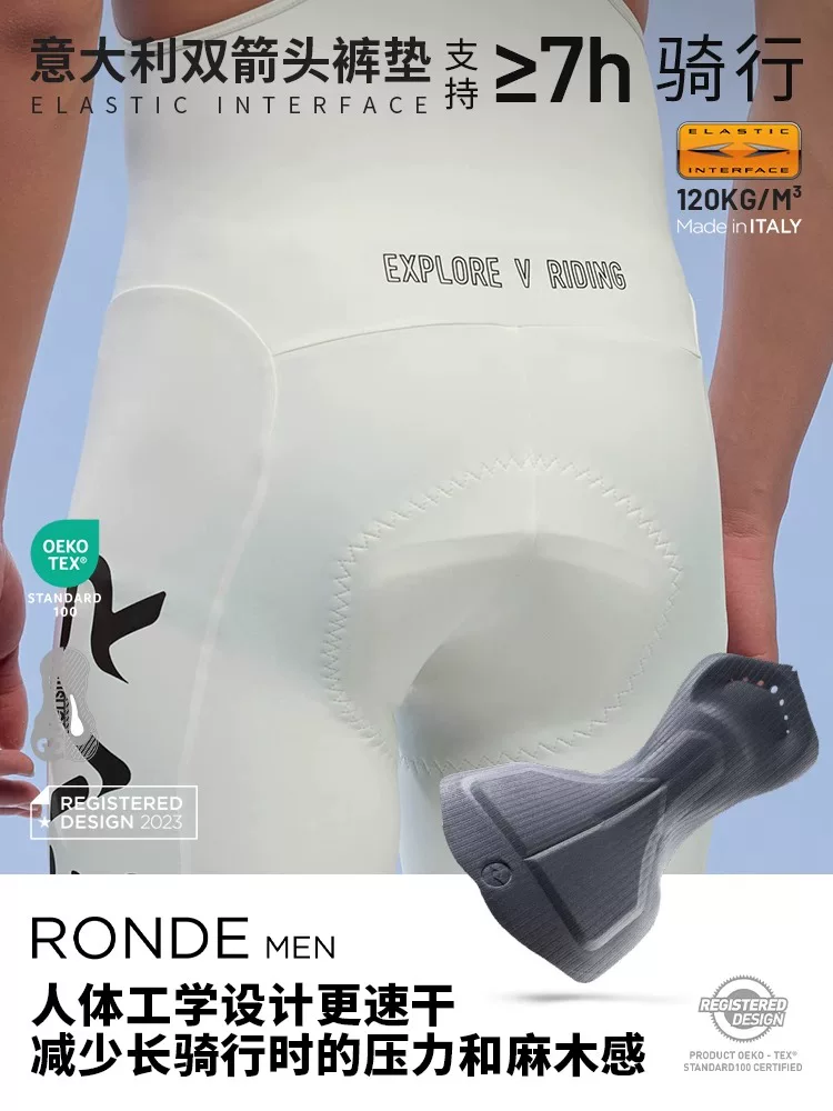 Quần short đi xe đạp EVR-Double Arrow dành cho nam mùa hè Quần short đi xe đạp thoáng khí dành cho nam EXP Wild Series