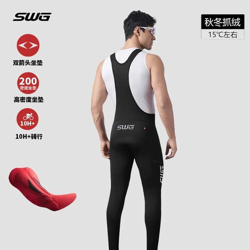 SWG Mingsheng quần đi xe đạp quần dài đôi mũi tên xe đạp đường bộ nam mùa thu đông mới lông cừu chống gió