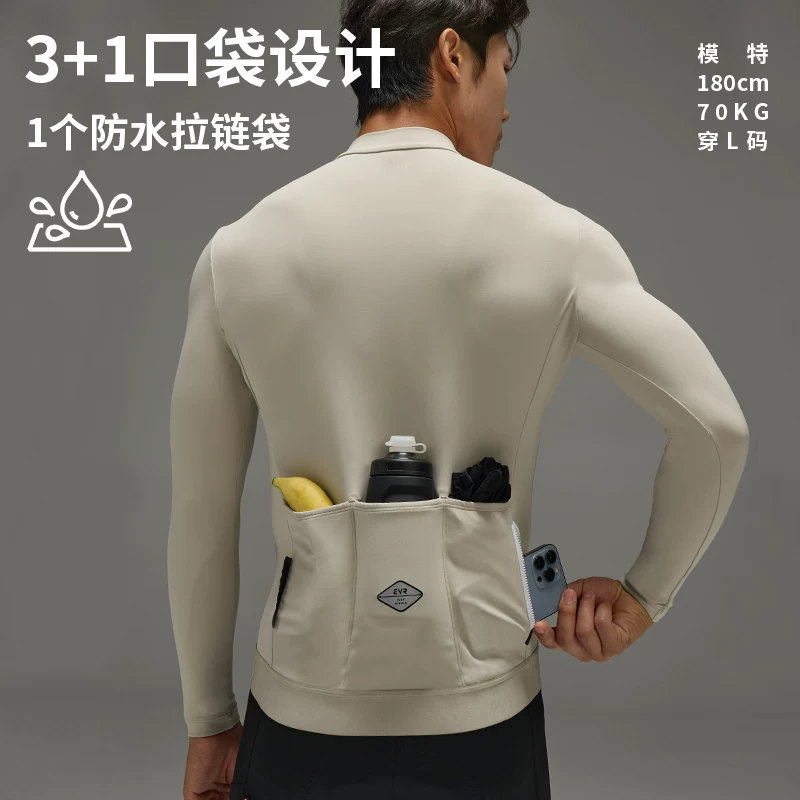 Áo xe đạp nam EVR mùa thu đông, chất liệu lông cừu giữ ấm, mẫu mới 2024, áo dài tay dành cho xe đạp đường trường