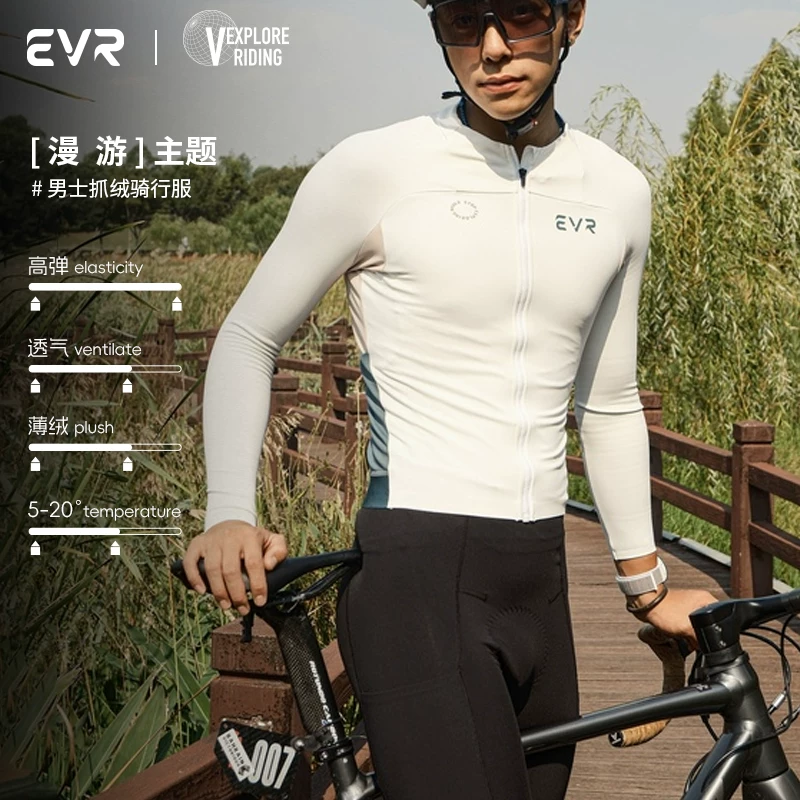 Áo thun đi xe đạp mùa thu đông EVR dài tay nam ấm áp thoáng khí chống gió trên đường xe đạp leo núi khám phá