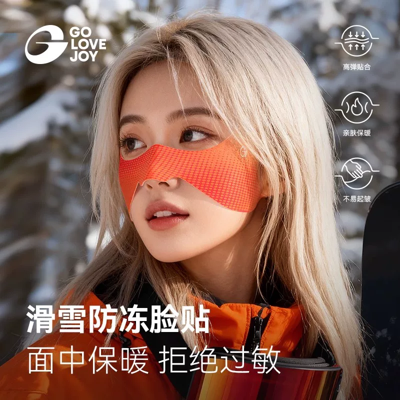 Miếng dán chống đông Gaolejie dành cho nữ Mặt nạ chống gió ngoài trời Miếng dán mặt chống đông Bảo vệ chống lạnh Thiết bị bảo hộ đặc biệt