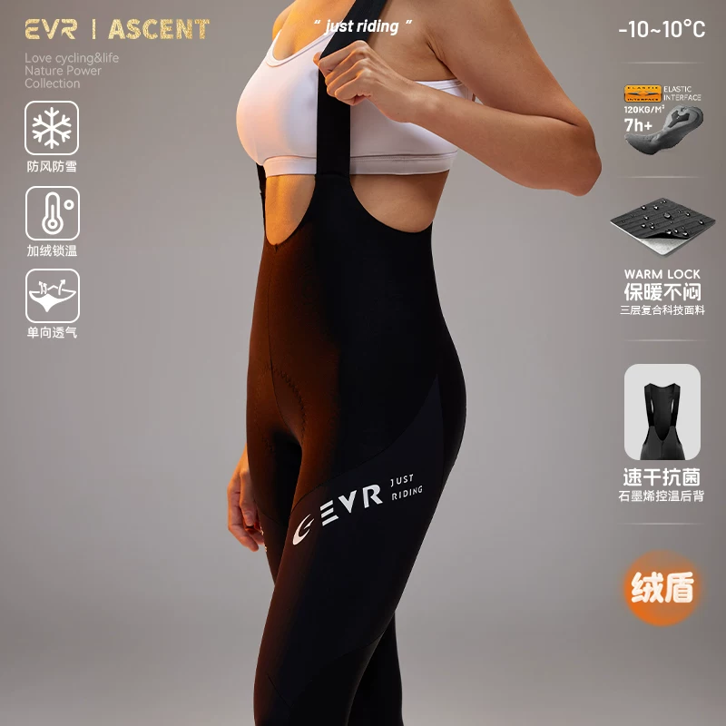 Quần đi xe đạp mũi tên đôi EVR dành cho nữ, lót lông cừu mùa đông, ấm áp, chống gió, chống lạnh, quần yếm đi xe đạp đường trường, quần dài