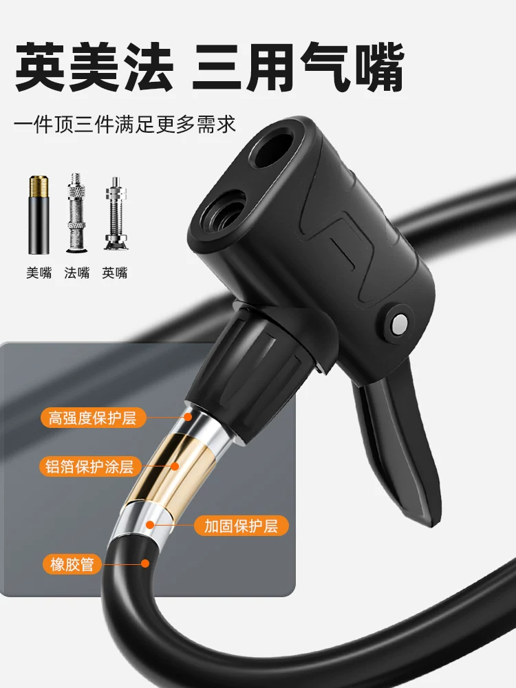 Bơm xe đạp, máy bơm không khí gia dụng, xe điện, ống cao áp bằng thép không gỉ mới, đa năng cho bóng rổ