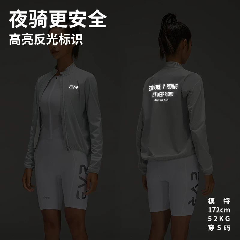 EVR-Quần áo đi xe đạp mùa xuân và mùa thu Áo khoác gió đi xe đạp đường trường dài tay chống gió, chống nắng, chống thấm nước dành cho nam và nữ