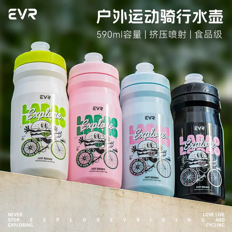 Bình nước đi xe đạp EVR, loại dùng cho xe đạp đường trường, cốc nước thể thao, loại unisex, kiểu bóp, dung tích lớn