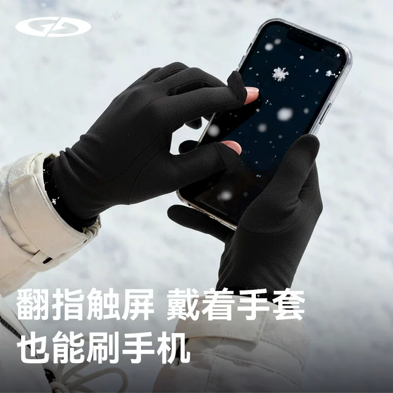 Găng tay trượt tuyết dành cho nữ có lớp lót bên trong, thiết kế năm ngón tay, ấm áp, nhanh khô, chống gió, tương thích với màn hình cảm ứng, găng tay lật ngón tay đơn và đôi bằng nhung chuyên nghiệp của Đức dành cho nam.