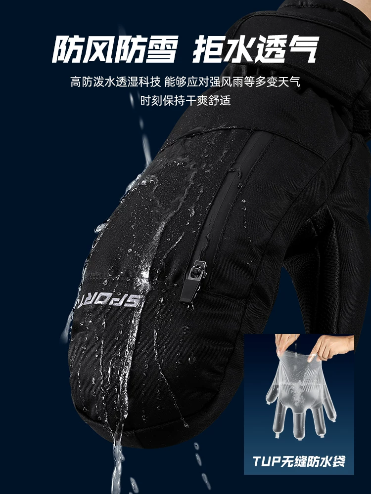 Găng tay trượt tuyết dành cho ván đơn và ván đôi, găng tay năm ngón chống gió, chống trượt, chống thấm nước chuyên nghiệp dành cho nữ, đi xe đạp ngoài trời, chống gió dành cho nam trong mùa đông.