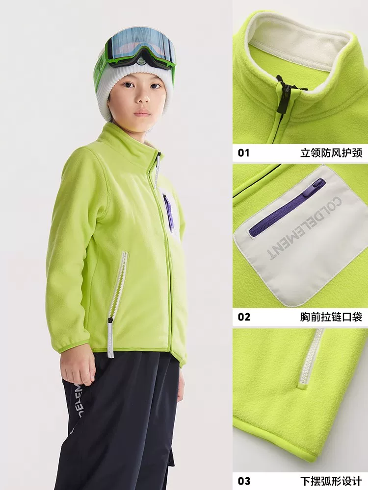 Áo khoác lông cừu mùa thu/đông mới cho trẻ em Áo khoác lông cừu Polar Fleece Lớp bên trong ấm áp Bộ đồ trượt tuyết cho bé gái và bé trai mặc ngoài trời