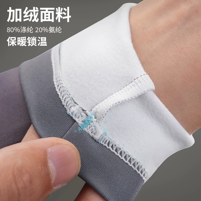 evr quần áo đi xe đạp mùa thu đông nam phong cách mới ấm áp lót lông cừu đi xe đạp áo khoác xe đạp đường trường áo dài tay
