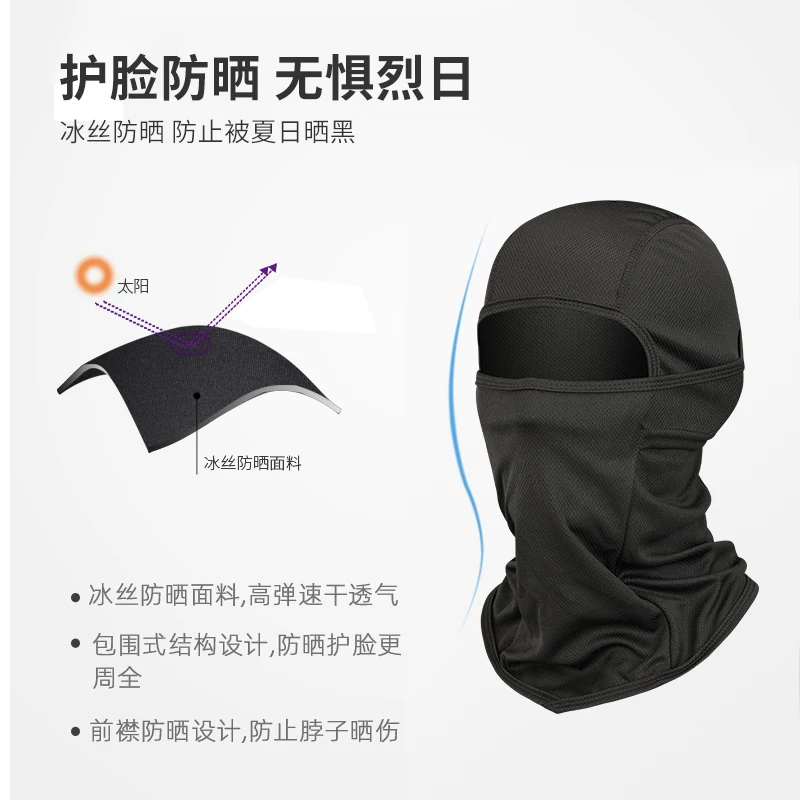 Mũ trùm đầu xe máy ngoài trời, mũ che nắng bằng lụa băng, khăn che mặt nam, bảo vệ toàn diện cho mặt, mặt nạ câu cá và đạp xe, mùa hè dành cho nữ
