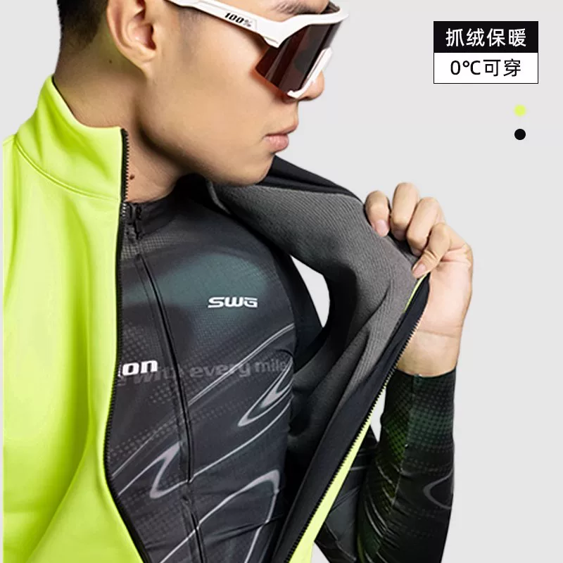 Áo khoác thể thao SWG Mingsheng mùa thu đông dành cho nam, áo ghi-lê giữ ấm dày dặn chống gió, mặc được ở nhiệt độ 0 độ