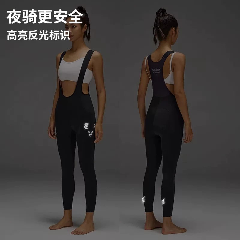 EVR-【Quần lót đi xe đạp có dây đeo hai lớp】Quần đi xe đạp có dây đeo hình mũi tên đôi dành cho nữ, mùa thu đông, ấm áp và giảm béo, quần dài đi xe đạp leo núi TECH