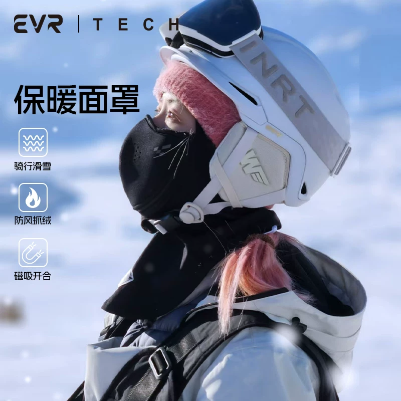 Mặt nạ đi xe đạp evr, mũ trùm đầu xe máy từ tính dành cho nam và nữ, bảo vệ mặt khi trượt tuyết, ấm áp, thoáng khí, nhanh khô, chống lạnh và gió