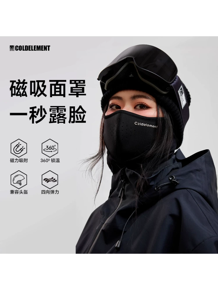 Mặt nạ bảo vệ mặt trượt tuyết chống lạnh, nam châm, thiết bị bảo hộ, dùng cho ván đơn và ván đôi, chống gió, mặt nạ chữ V, làm thon gọn khuôn mặt, dành cho nữ 2025