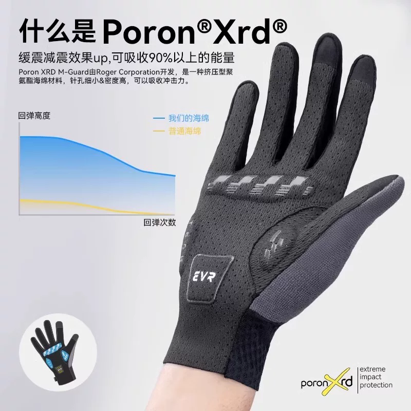 Găng tay đi xe đạp EVR full-finger mùa hè unisex xe đạp đường bộ thoáng khí ngoài trời dài ngón tay chống sốc chống trượt ngoài trời