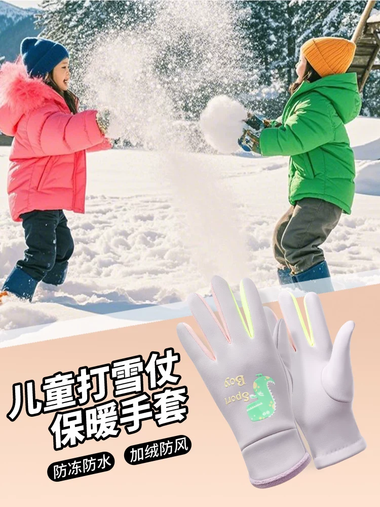 Găng tay trẻ em cho mùa đông, chơi tuyết cho bé gái, lót lông cừu giữ ấm, chống nước, đi xe đạp, chạy bộ thể thao cho bé trai
