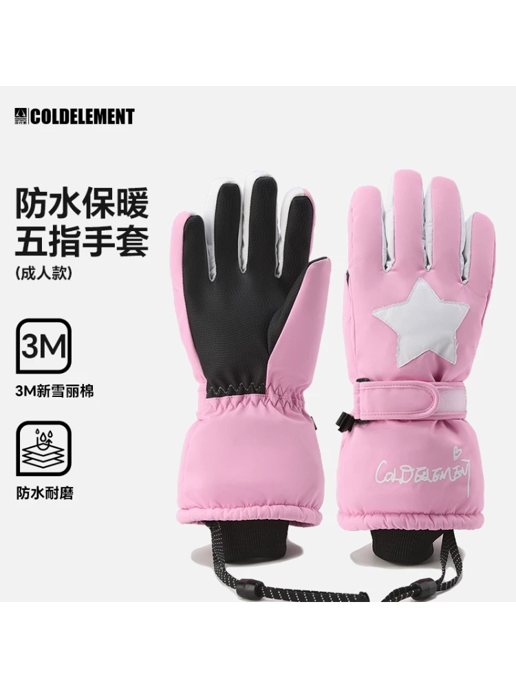Găng tay trượt tuyết dành cho người lớn mới của Cold Element dành cho nữ, dày dặn, không thấm nước, ấm áp, du lịch ngoài trời, đạp xe, năm ngón tay, ván đơn và ván đôi, dành cho nam giới.