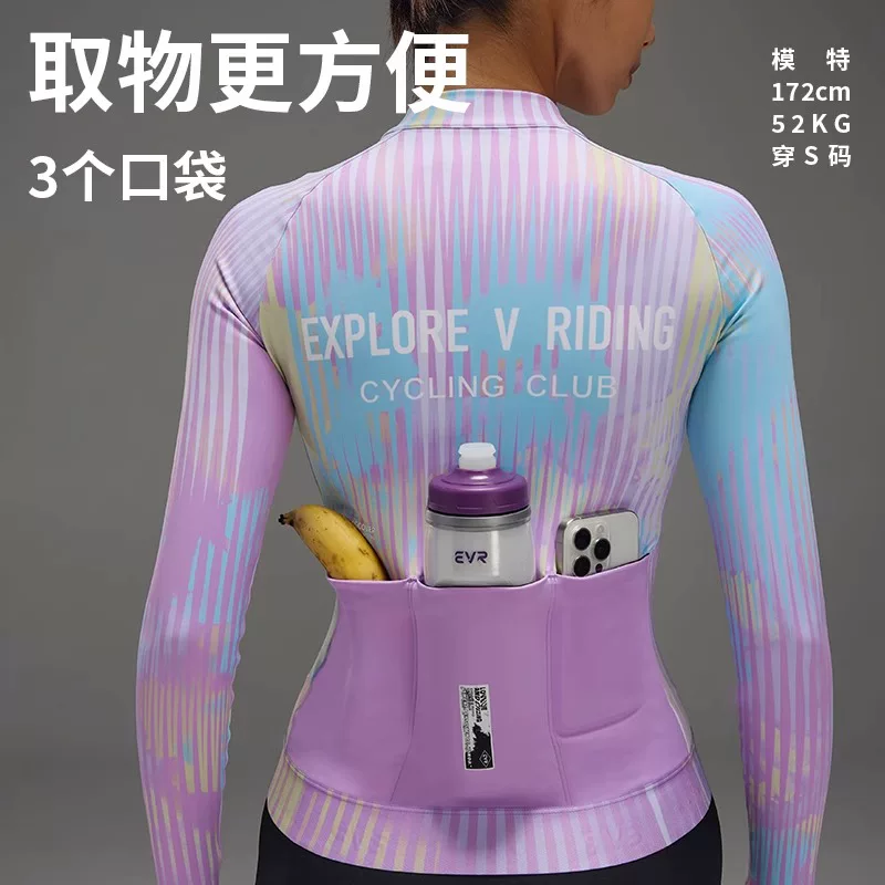EVR-Quần áo đi xe đạp mùa thu đông dành cho nữ, áo khoác nhung mỏng ấm áp dành cho xe đạp leo núi, kiểu dáng ôm sát và có tác dụng giảm béo KHÁM PHÁ