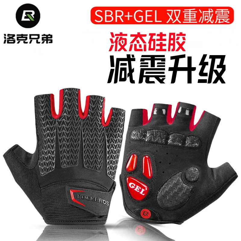 Găng tay đi xe đạp ROCKBROS, thiết bị xe đạp đường trường và leo núi, găng tay xe đạp nửa ngón, chống trơn trượt, thoáng khí, mùa hè