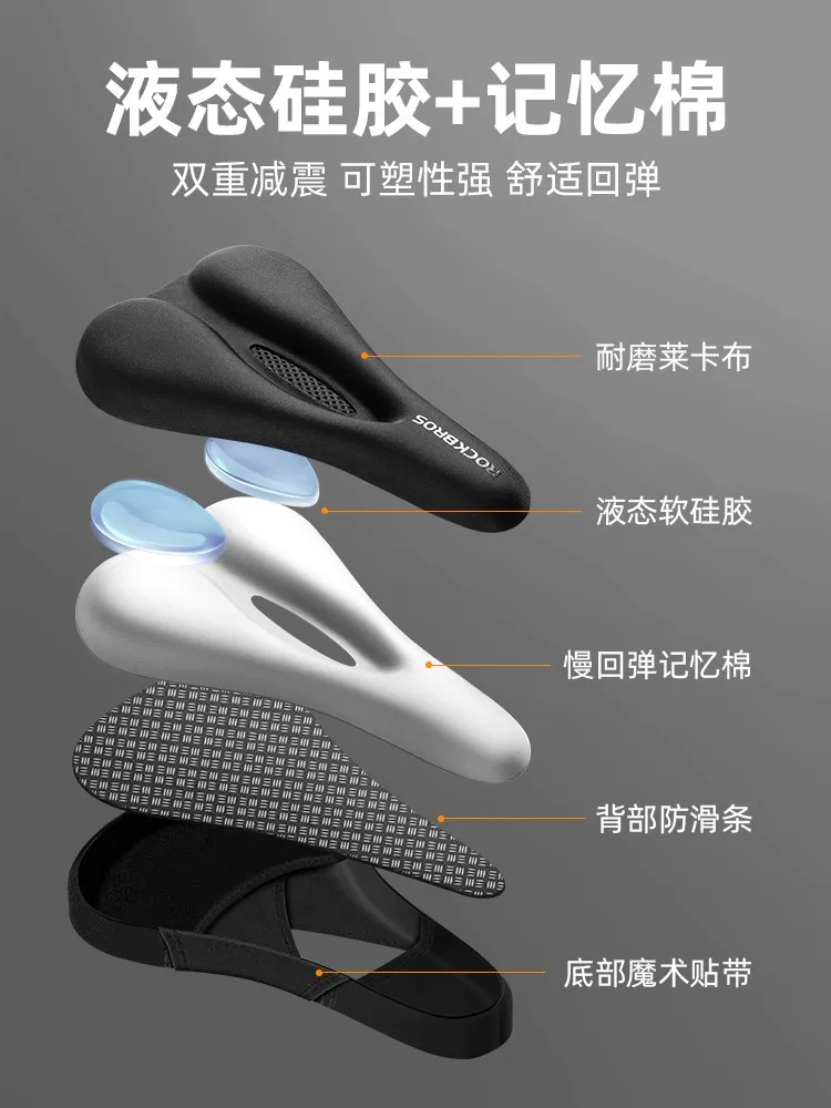 Áo bọc yên xe đạp Rock Brothers dày dặn bằng silicon rỗng, dùng được cho cả nam và nữ, dành cho xe đạp leo núi và đường trường.