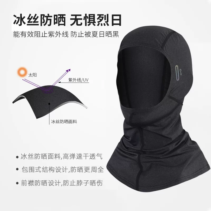 Mặt nạ che nắng dài bằng vải lụa băng mùa xuân và mùa hè dành cho nam và nữ, mặt nạ đi xe đạp ngoài trời, mặt nạ đi xe máy