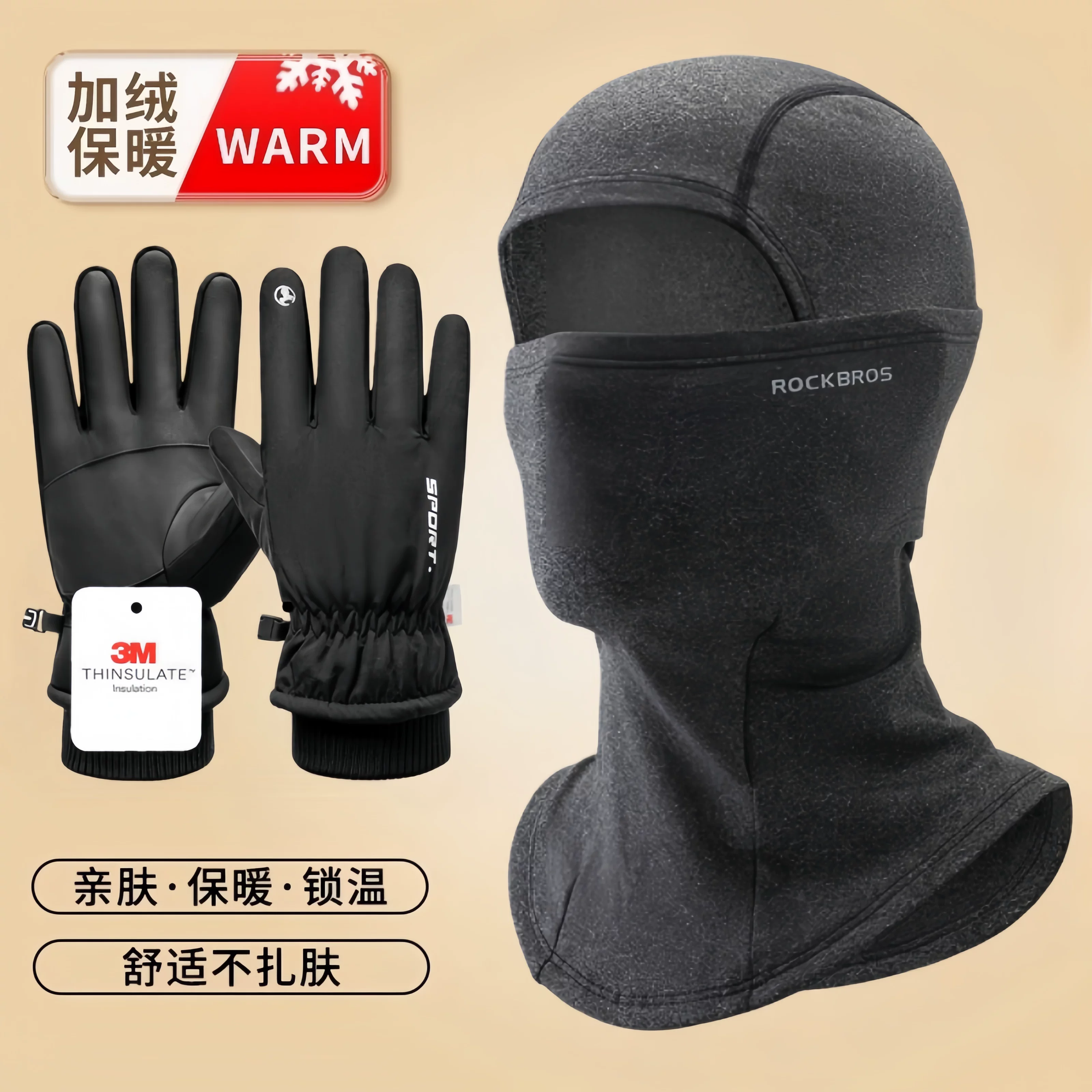 Mũ trùm đầu đi xe đạp Rock Brothers, chất liệu lông cừu, che kín mặt, chống gió, giữ ấm, dùng cho mùa thu đông, giữ ấm cổ khi trượt tuyết, dành cho nam và nữ