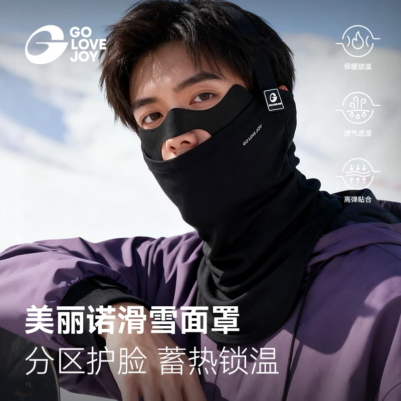 Mặt nạ len Merino Gaolejie dành cho nữ, mùa đông ngoài trời chống gió, chống lạnh, mặt nạ bảo vệ cổ và mặt ấm áp dành cho nam